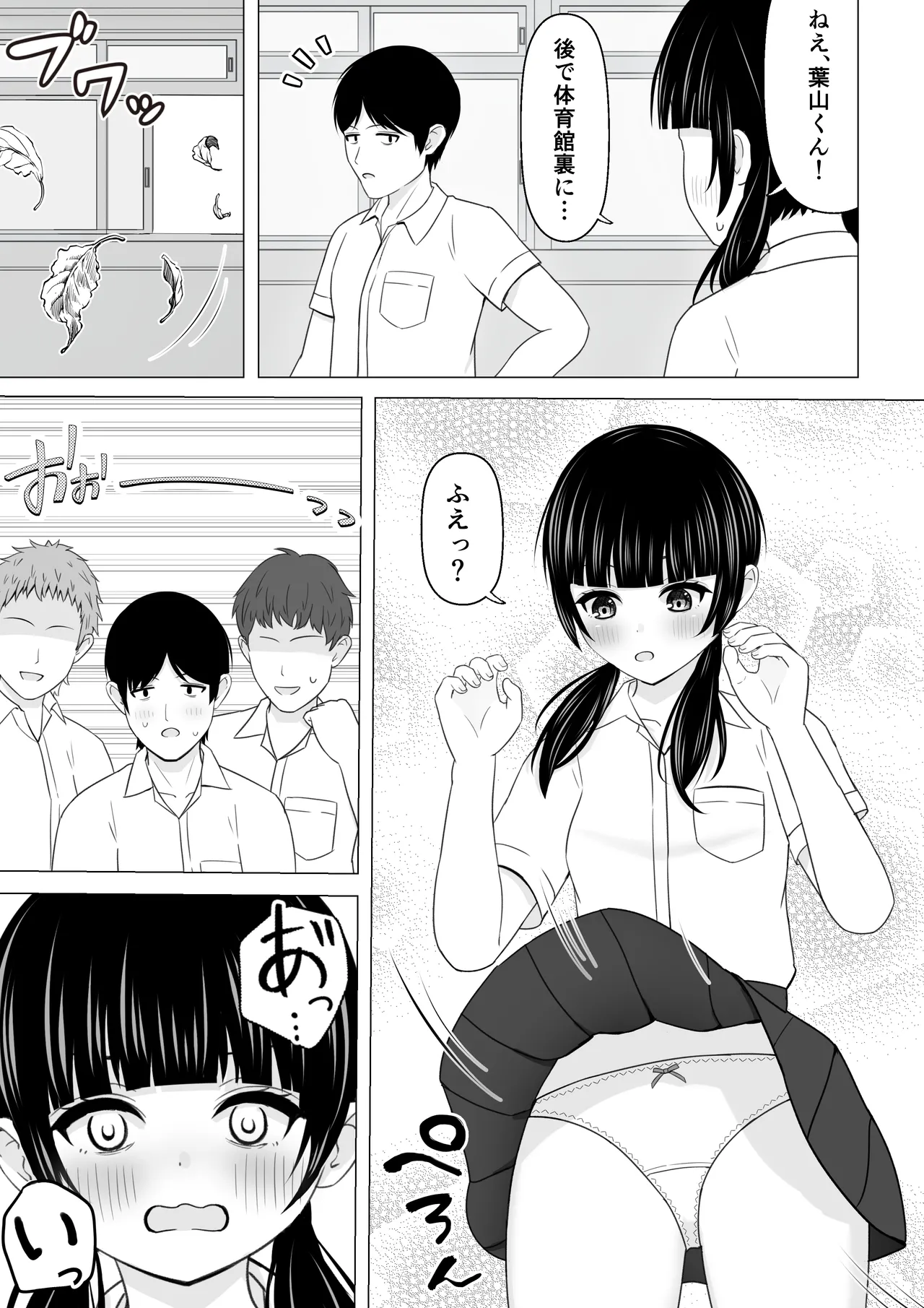 Preview page 2