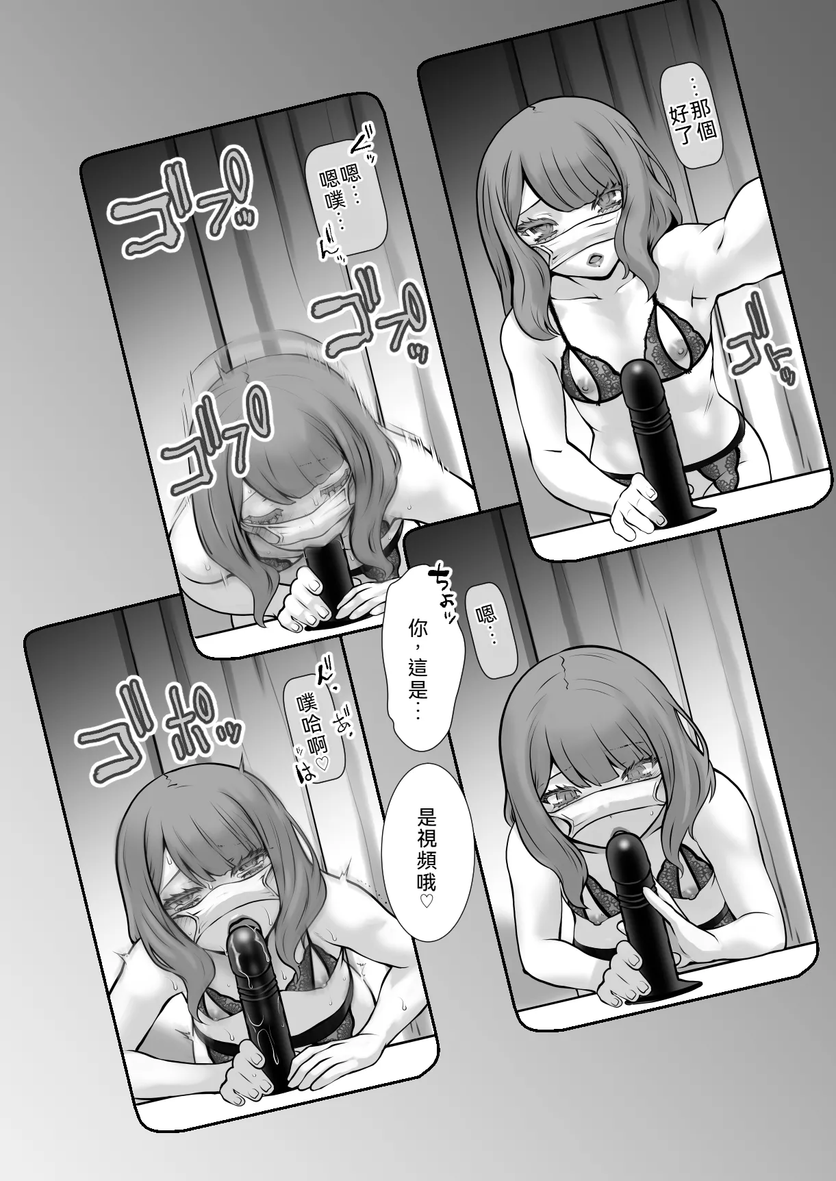 Chara Katta Kouhai ga Kon'nani Otome ni Narimashita. page 11 original parody - glasses anal hentai manga - read online free
