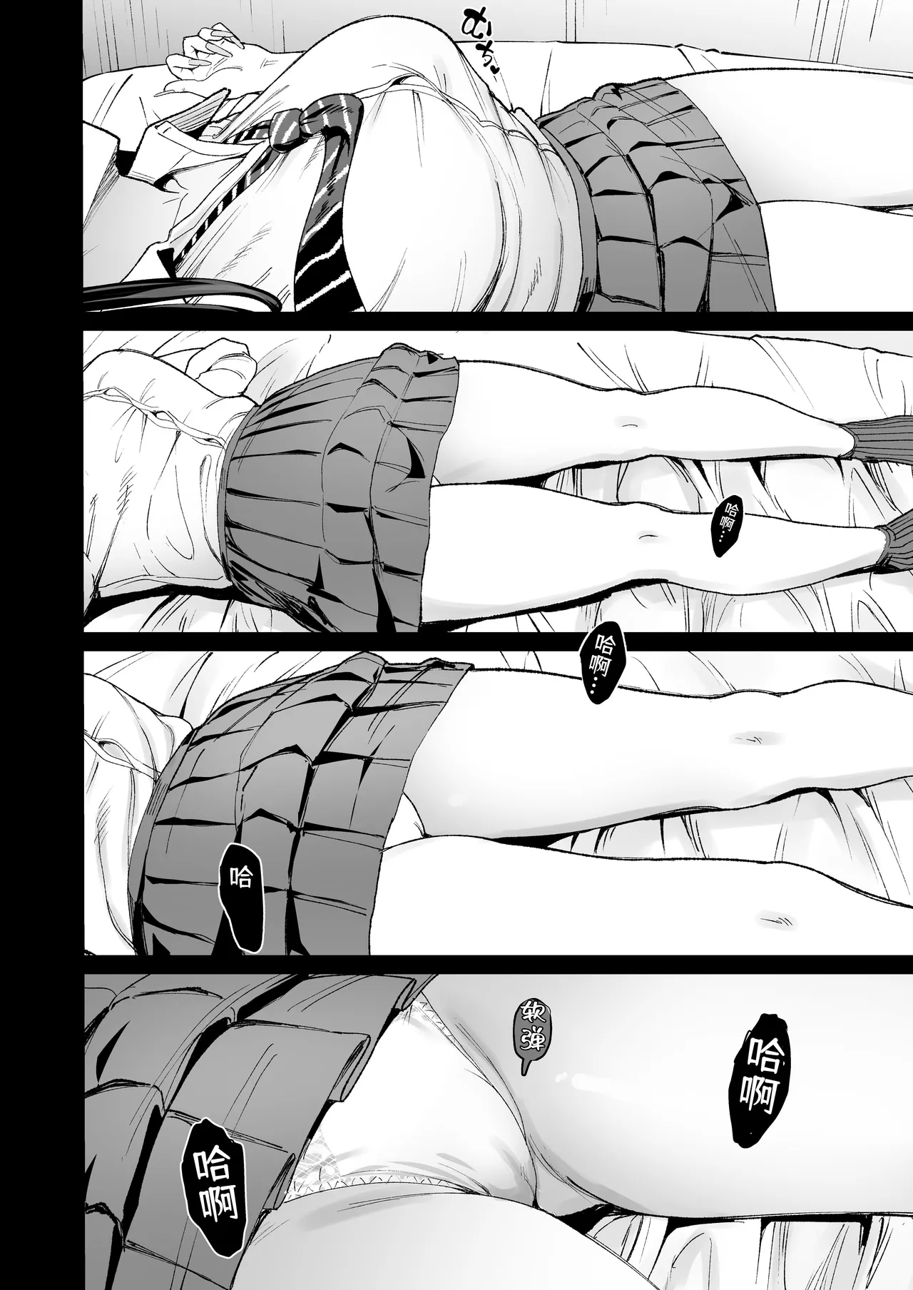 [Amagami Honpo (Manno)] Iribitari Gal ni Manko Tsukawasete morau Hanashi 4.5 - Drop-In Gyaru Let's Me Use Her Pussy 4.5 | 常来我家的辣妹让我享用她〇穴的故事4.5 [Chinese] [NikoNeko] [Digital] page 13 original parody - big breasts emotionless sex hentai manga - read online free