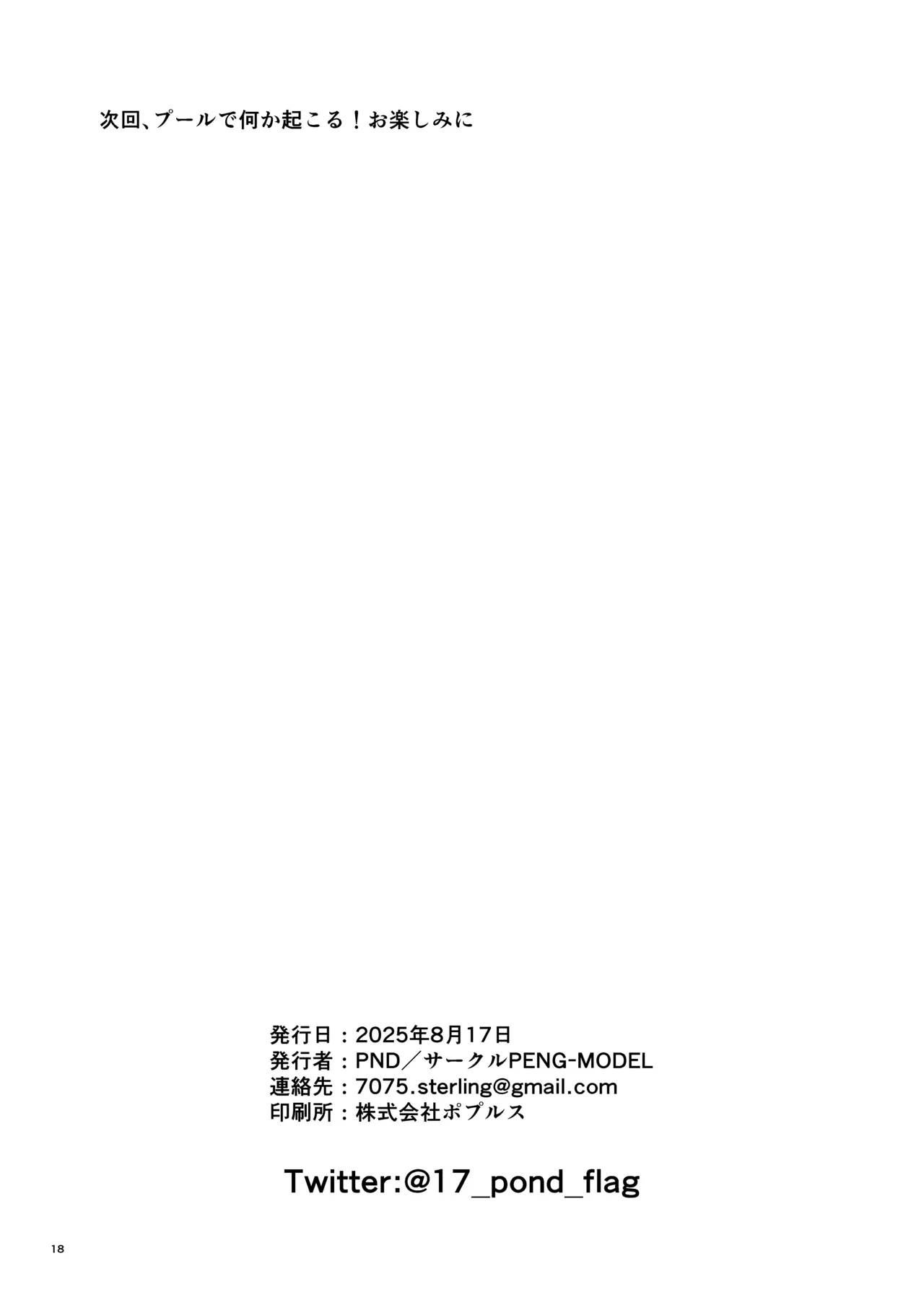 Riganryuu Jou page 17 original parody - shemale yuri hentai manga - read online free