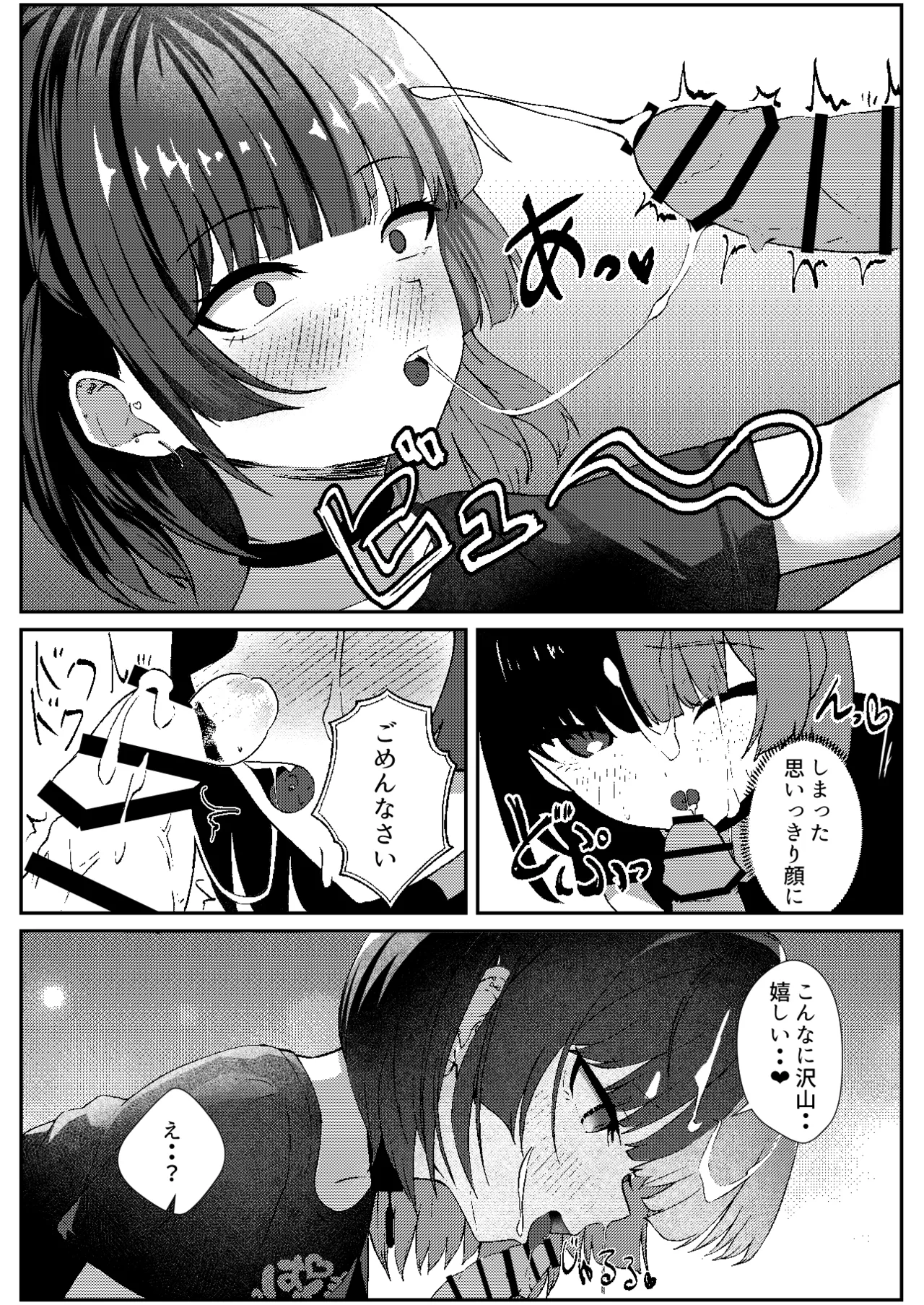 Jirai Maid no Midara na Yuuwaku page 16 original parody - maid piercing hentai manga - read online free