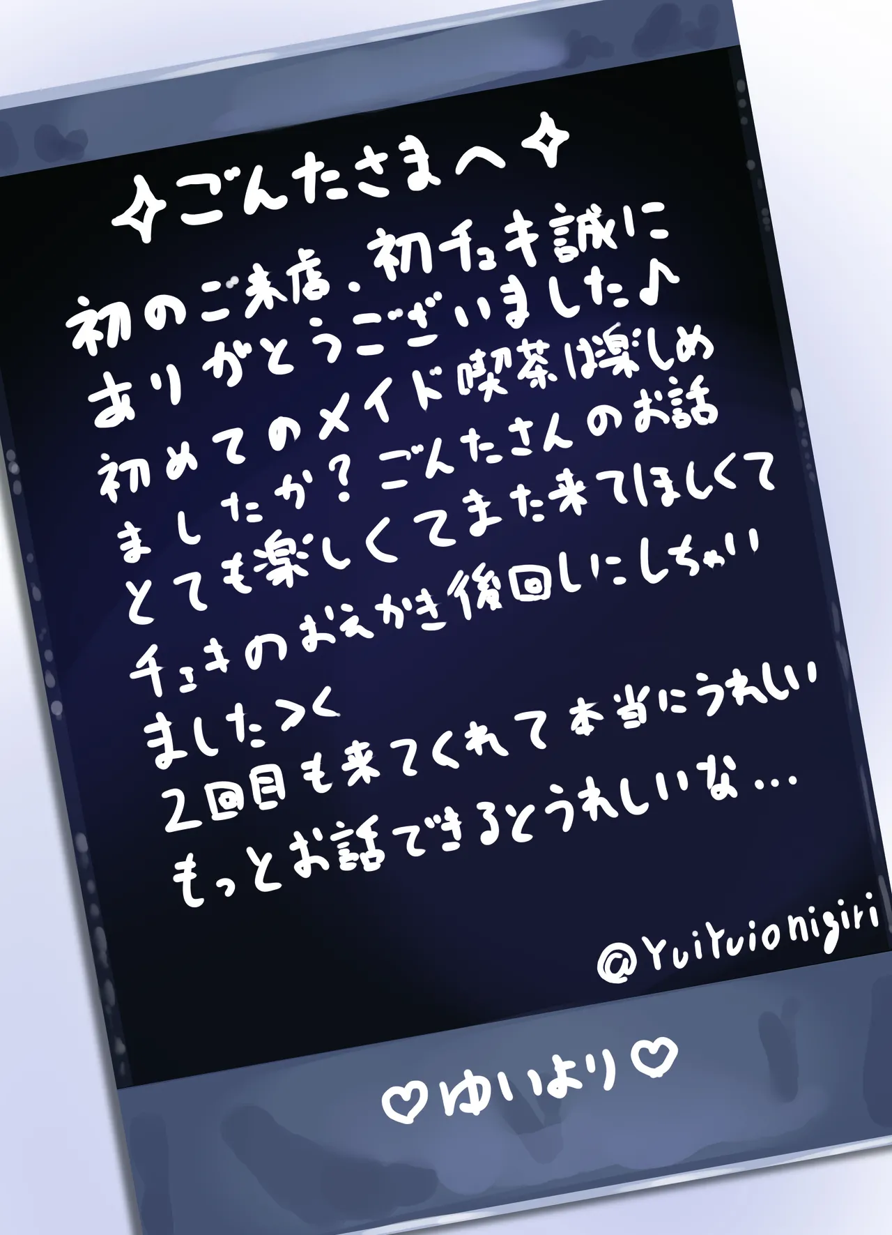 Jirai Maid no Midara na Yuuwaku page 31 original parody - maid piercing hentai manga - read online free