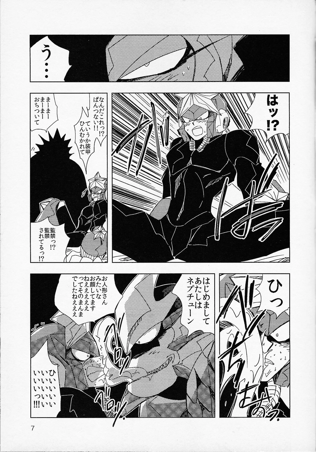 Preview page 8