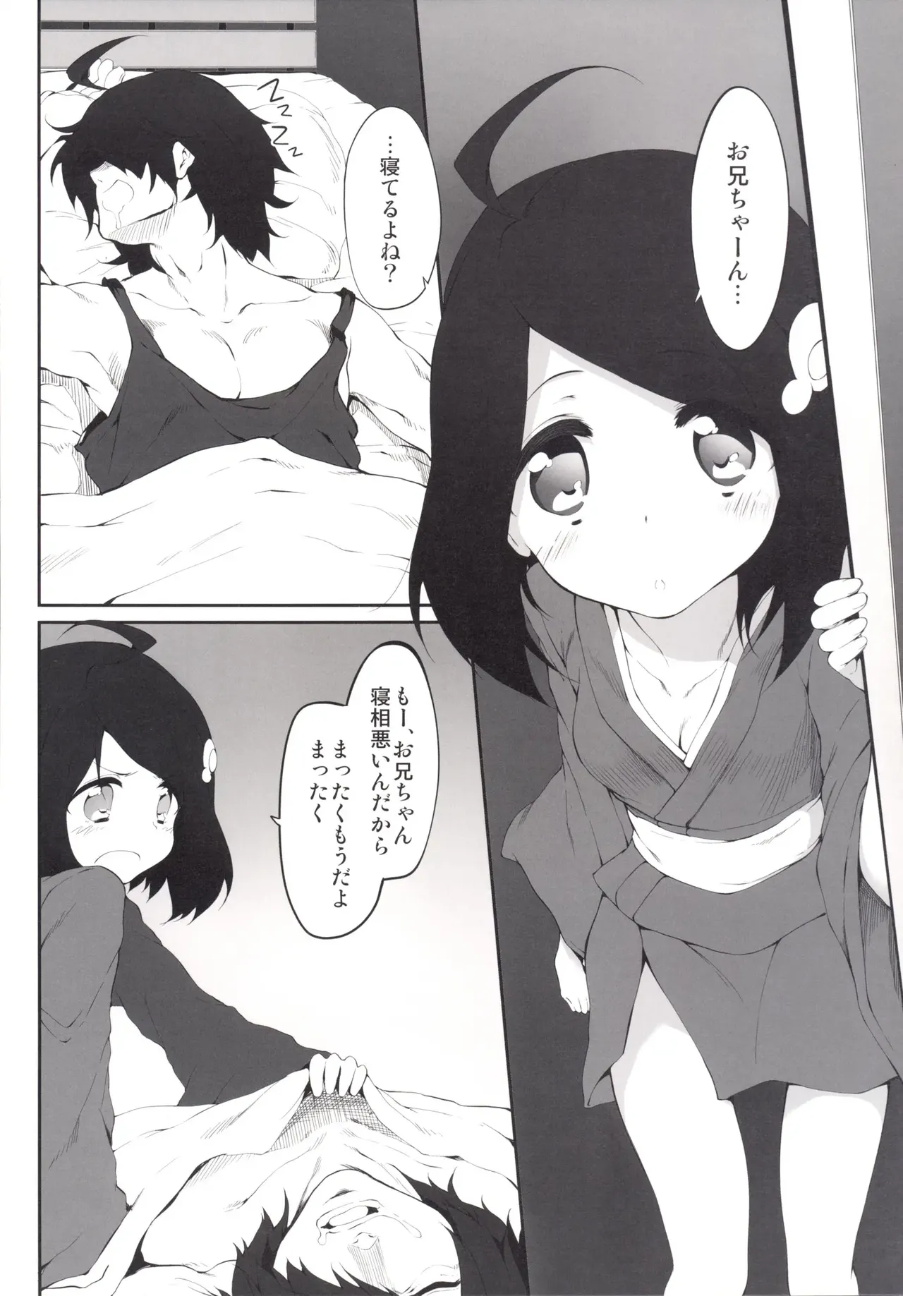 Marked-girls Collection Vol.2 page 70 original parody - read online free