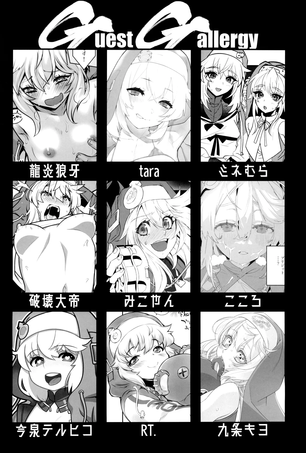 Buri sai no Ochi Hime page 32 featuring bridget guilty gear parody - anal shemale hentai manga - read online free