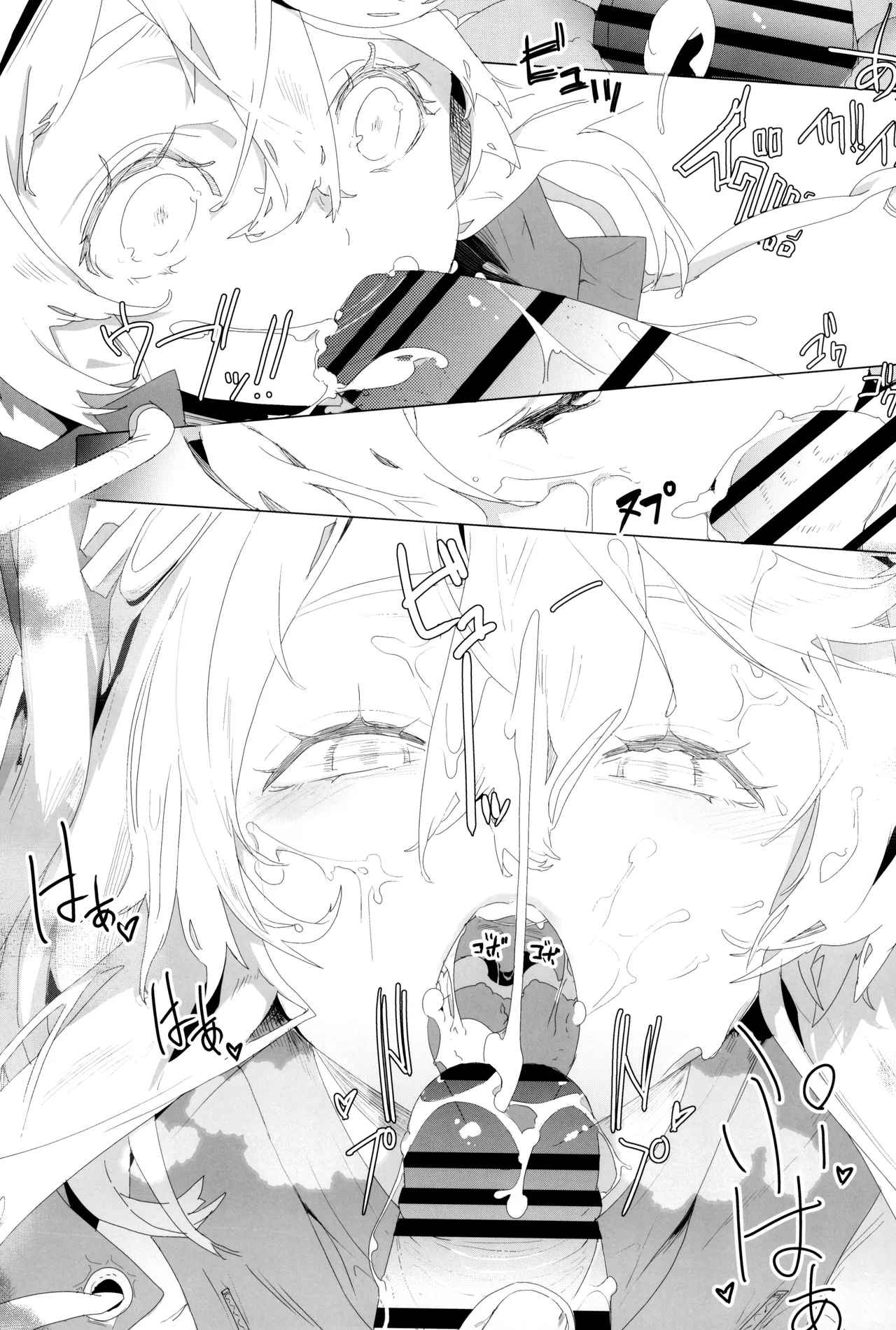 Buri sai no Ochi Hime - Page 49