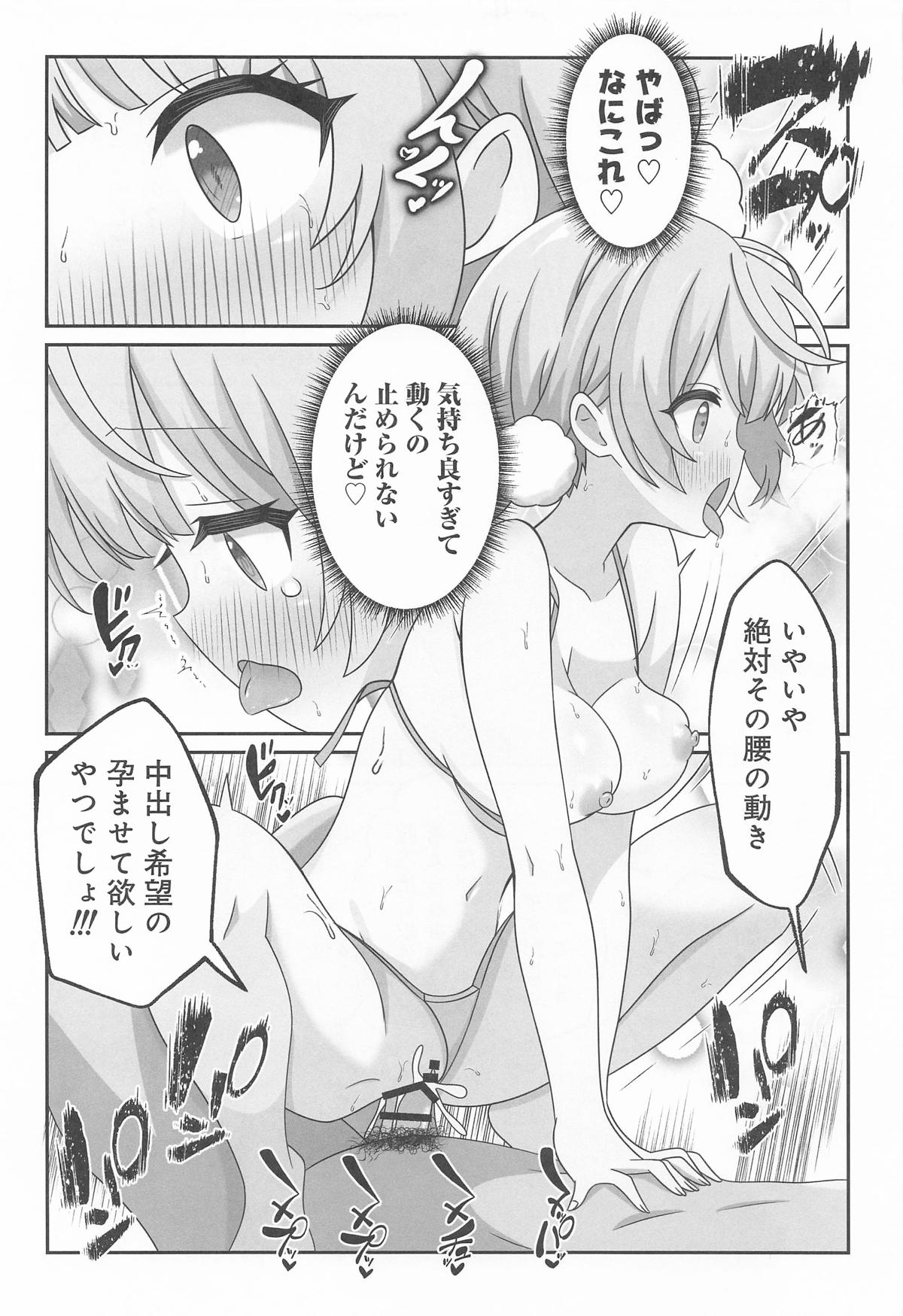 Shigure Ui page 26 featuring shigure ui - swimsuit bikini hentai manga - read online free