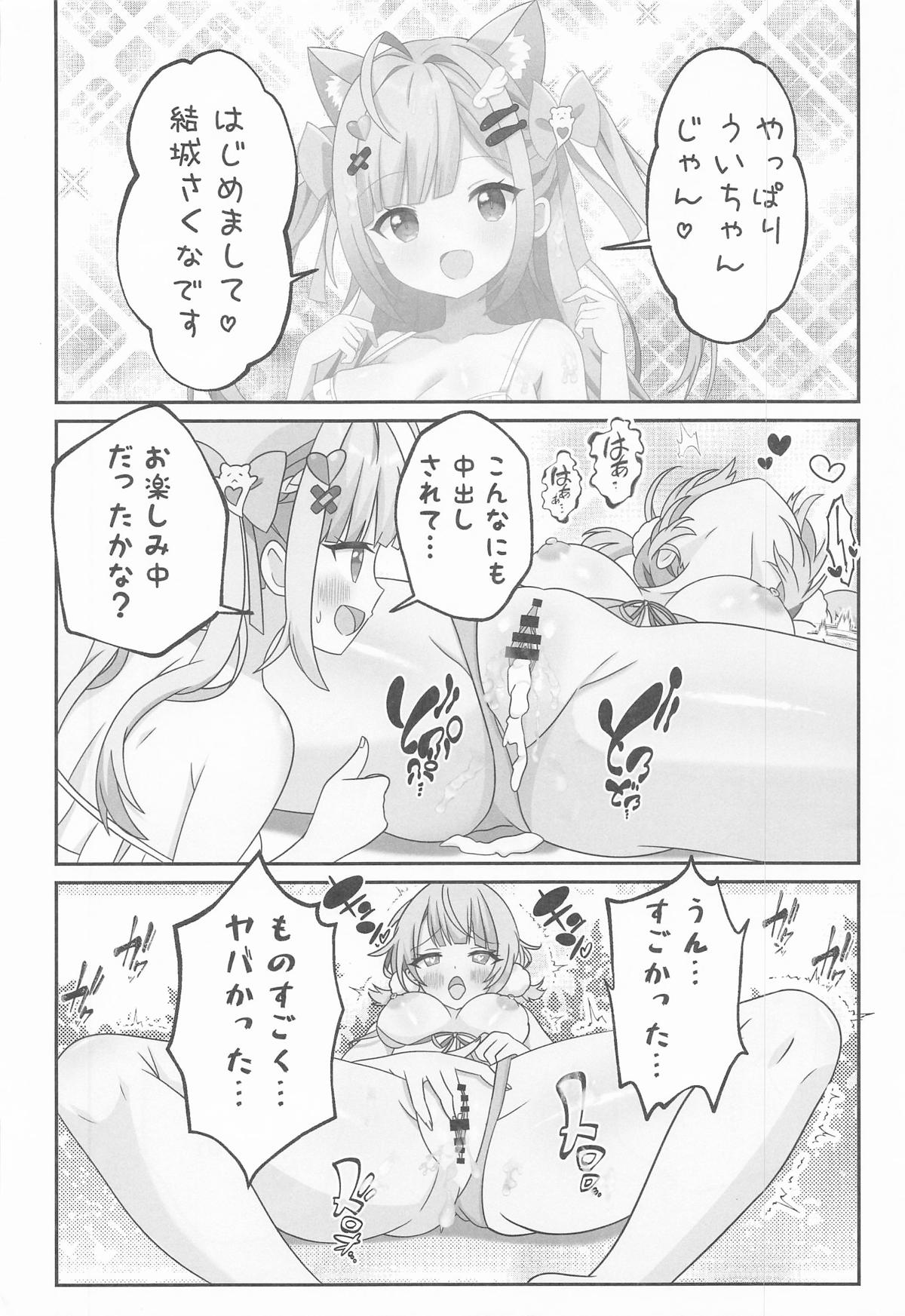 Shigure Ui page 33 featuring shigure ui - swimsuit bikini hentai manga - read online free