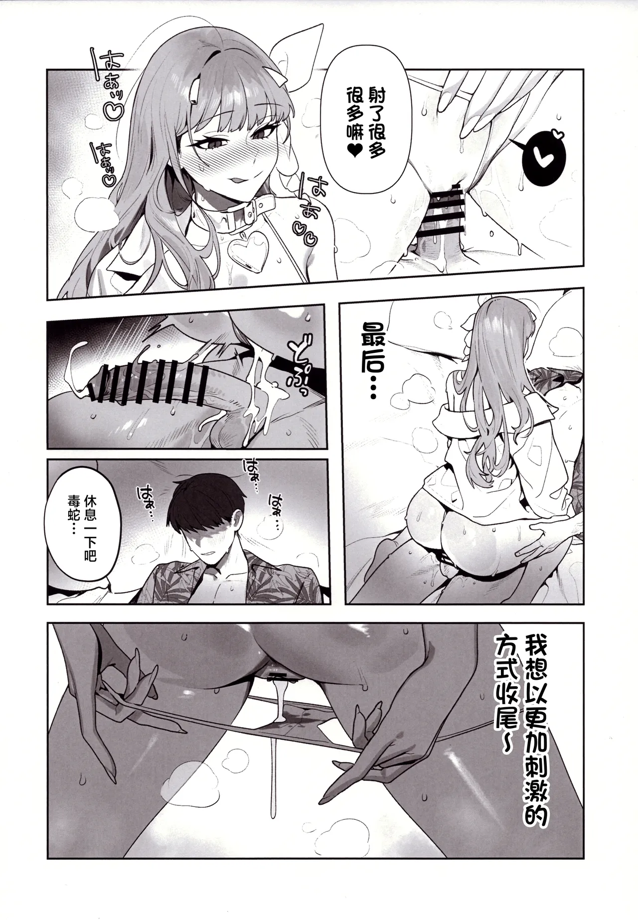 Yuuwaku page 15 featuring shikikan goddess of victory nikke parody - big breasts swimsuit hentai manga - read online free