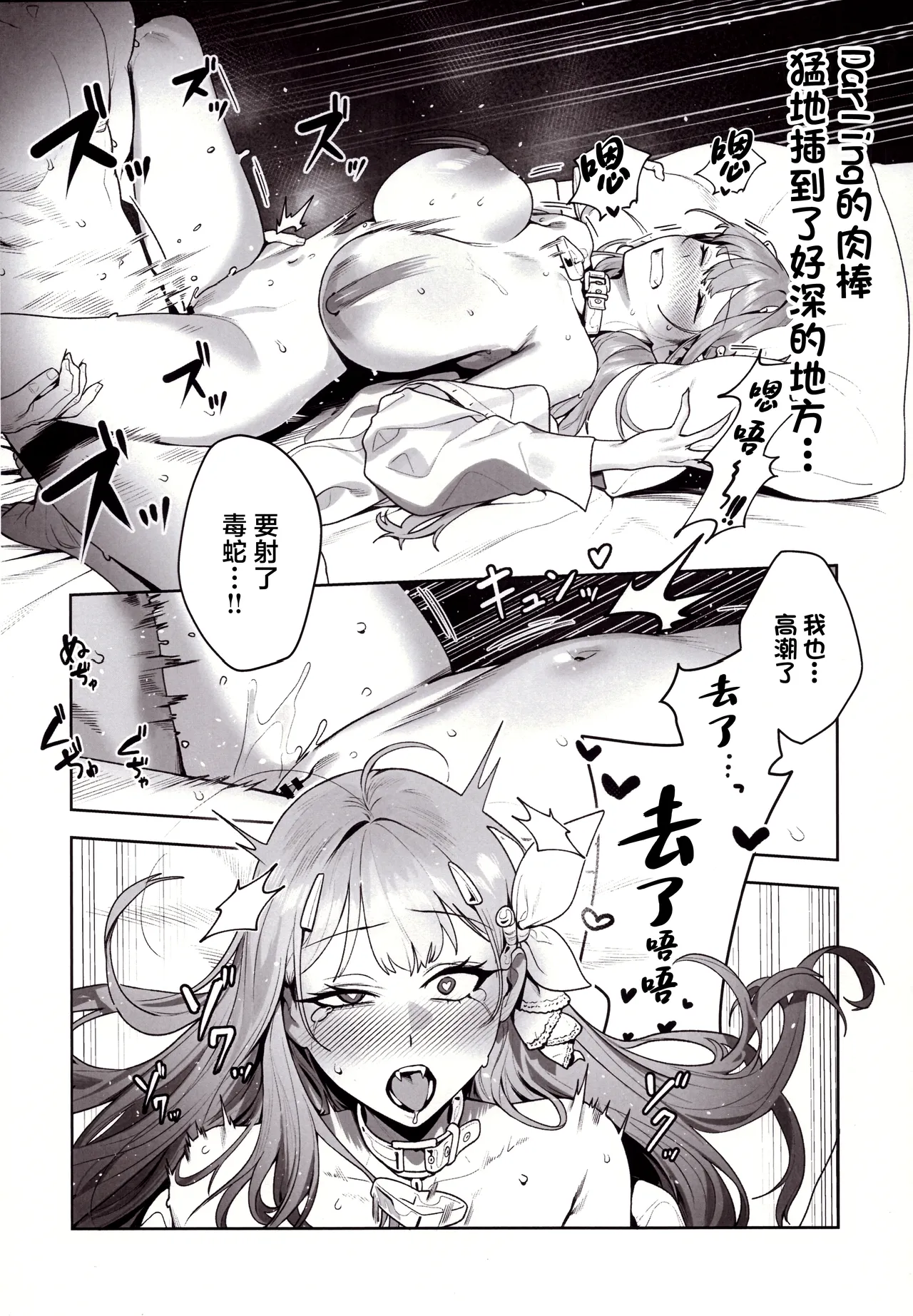 Yuuwaku page 19 featuring shikikan goddess of victory nikke parody - big breasts swimsuit hentai manga - read online free