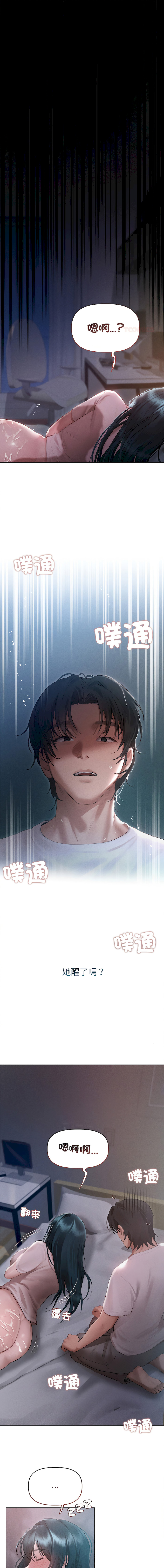 想知道妳的一切｜诱人心动的她 1-12 END page 36 - big breasts uncensored hentai manga - read online free