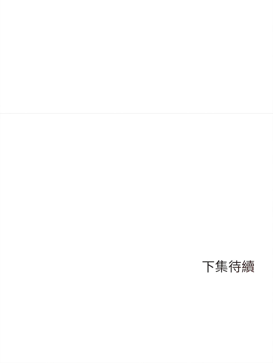 想知道妳的一切｜诱人心动的她 1-12 END - Page 69