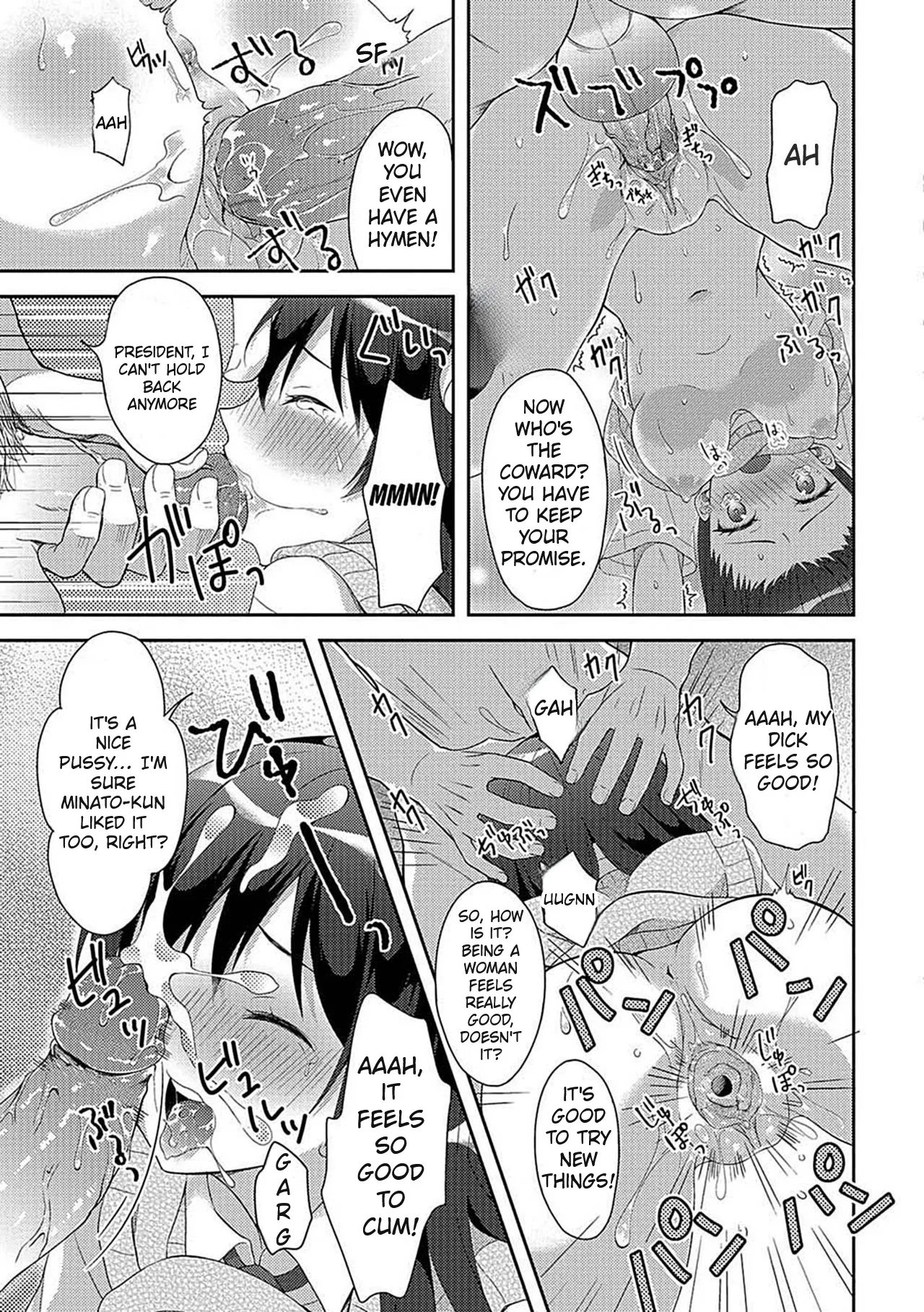 Ikenie wa Seitokaichou - Page 11