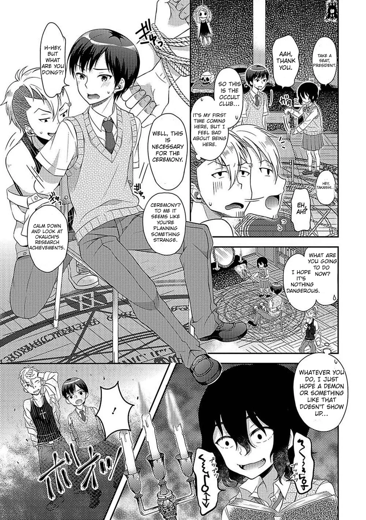 Ikenie wa Seitokaichou - Page 3