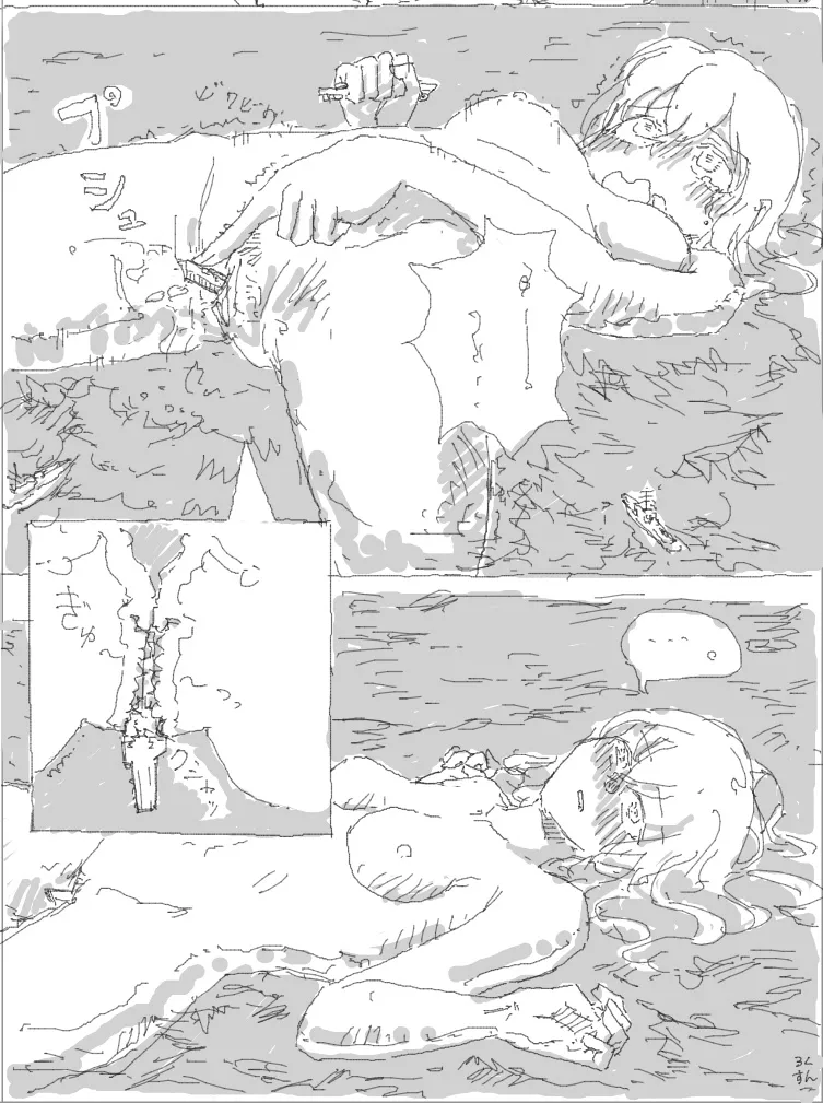 Kyodai Musume Jii #4 - Page 11