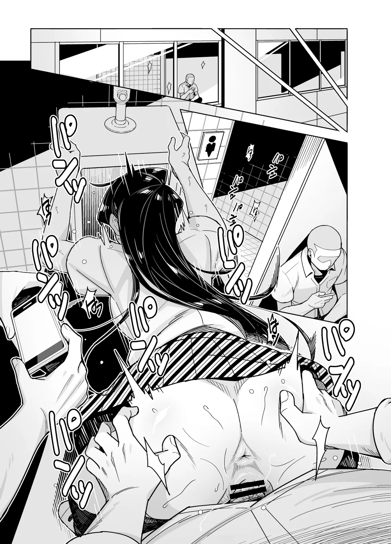 Komi-san NTR Manga - Page 5