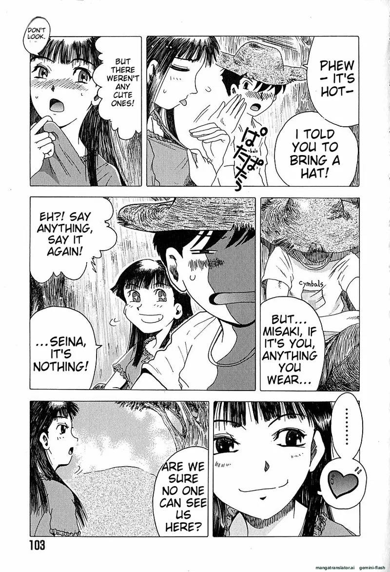 Anti Real page 106 - tankoubon rough translation hentai manga - read online free