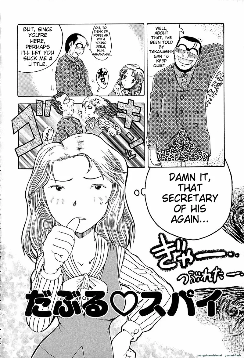 Anti Real - Page 137