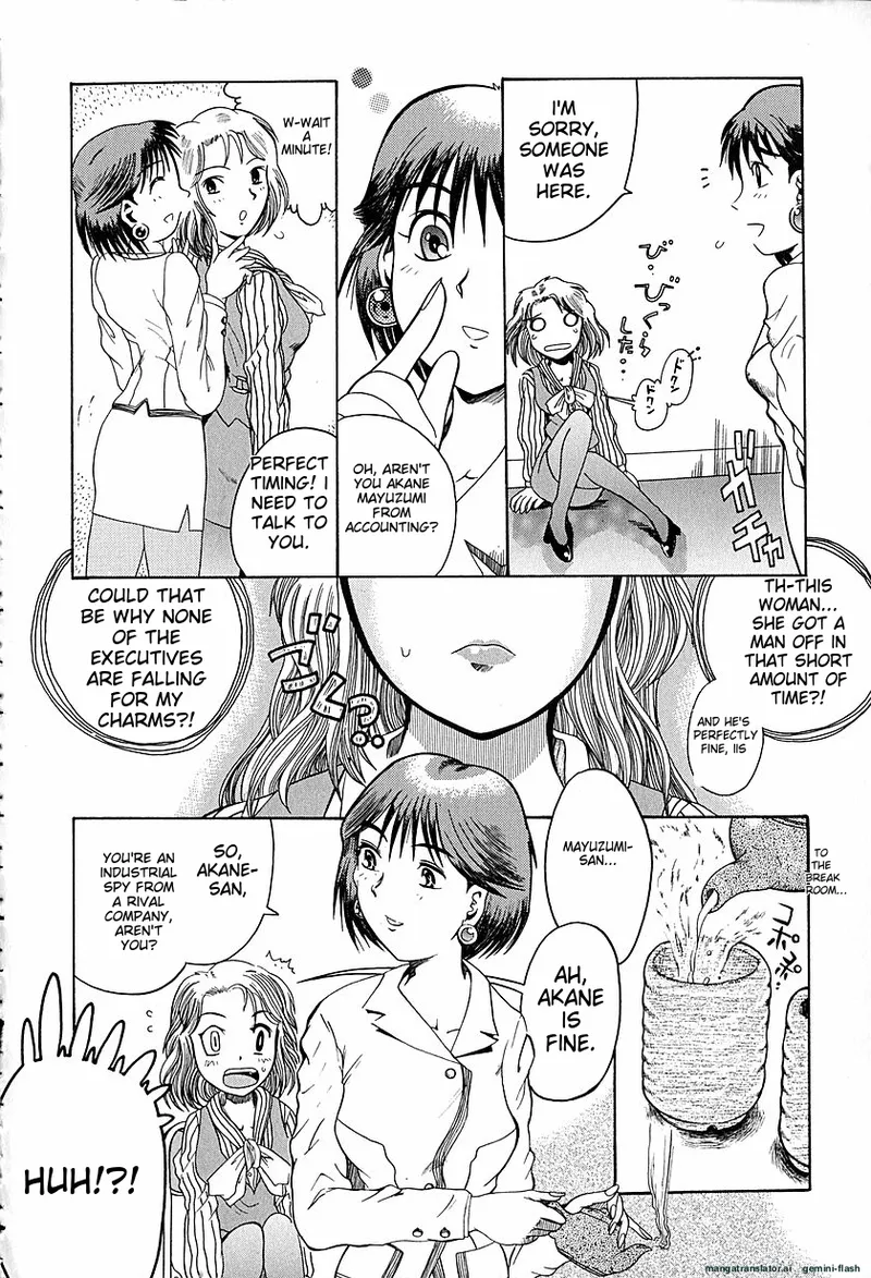 Anti Real - Page 141