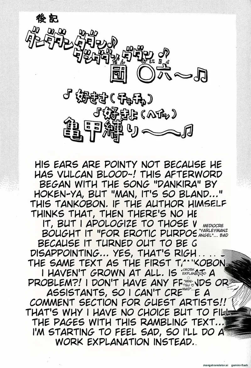 Anti Real - Page 168