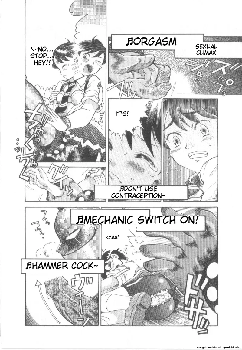 Awahimeden - Page 114