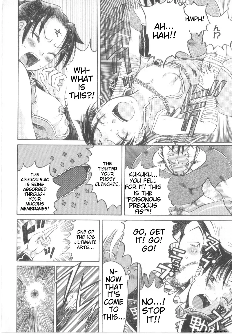 Awahimeden - Page 142