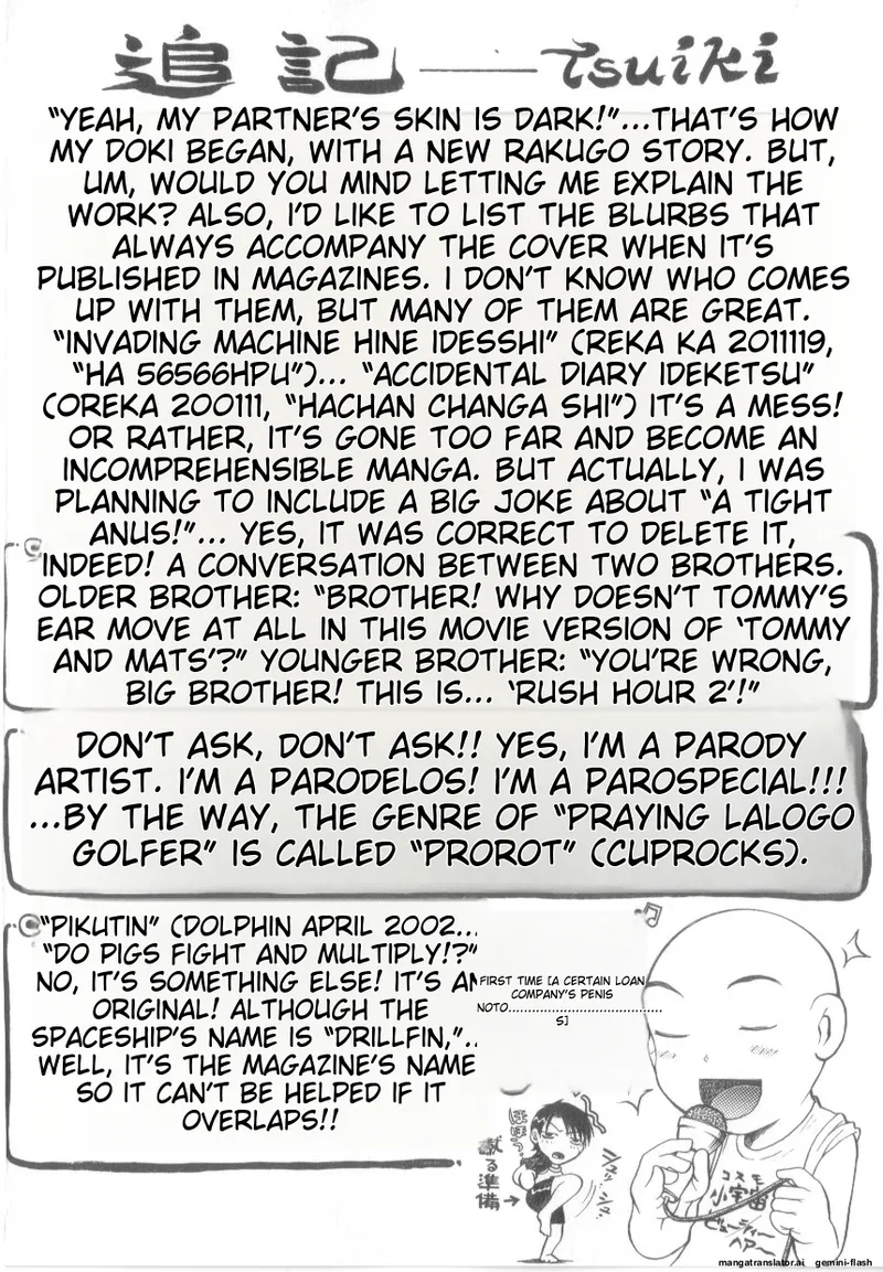 Awahimeden page 168 - tankoubon rough translation hentai manga - read online free