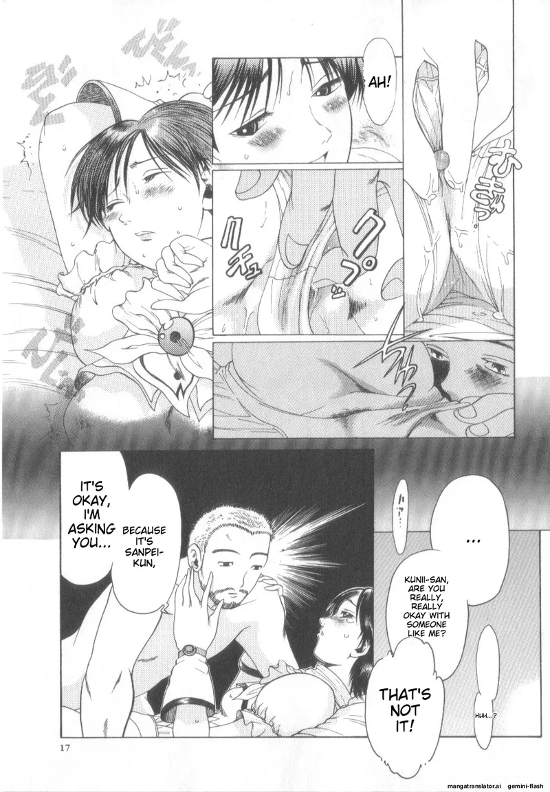 Awahimeden - Page 19