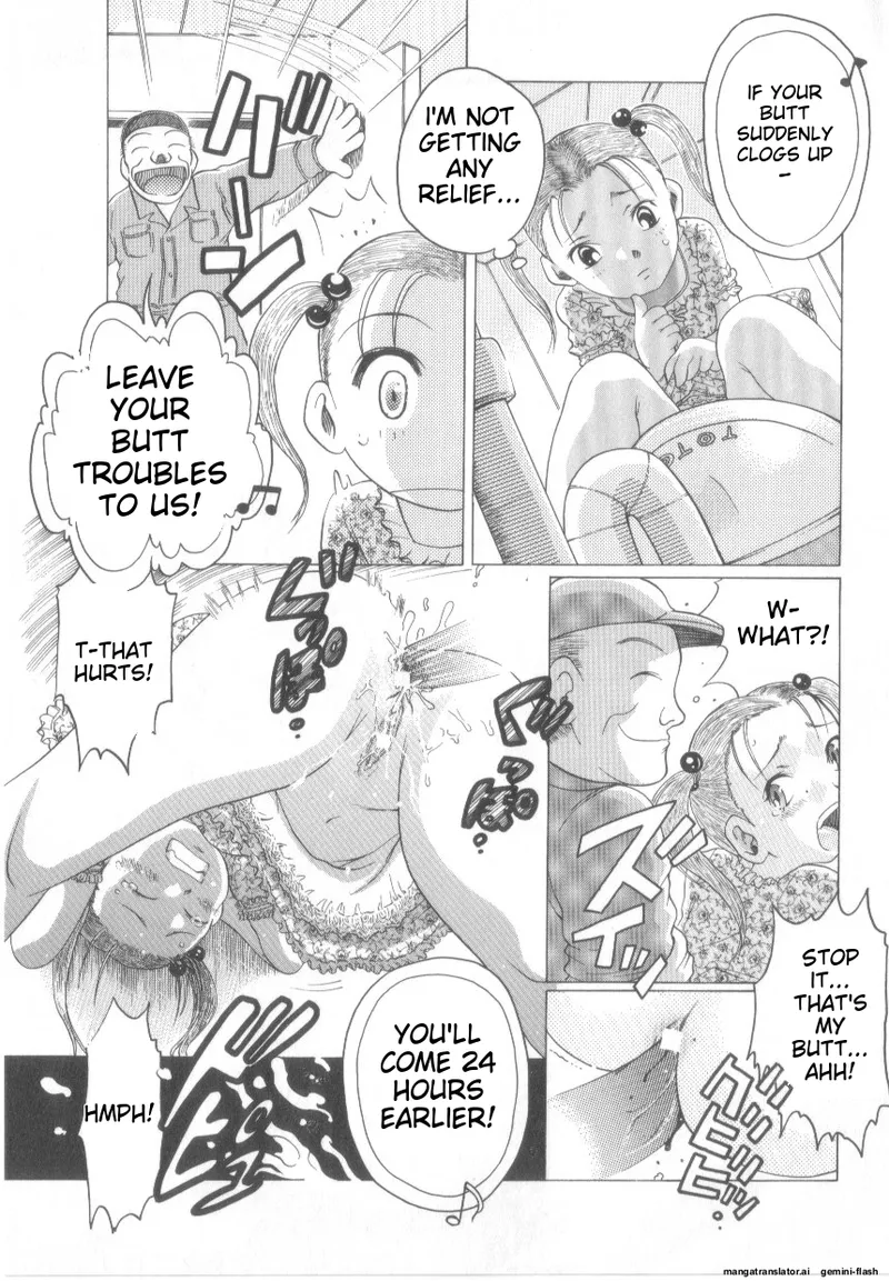 Awahimeden - Page 39