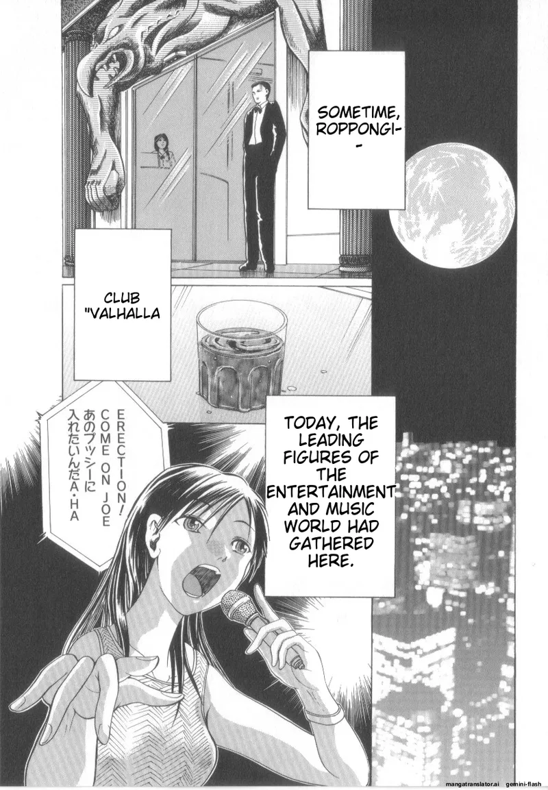 Awahimeden page 71 - tankoubon rough translation hentai manga - read online free