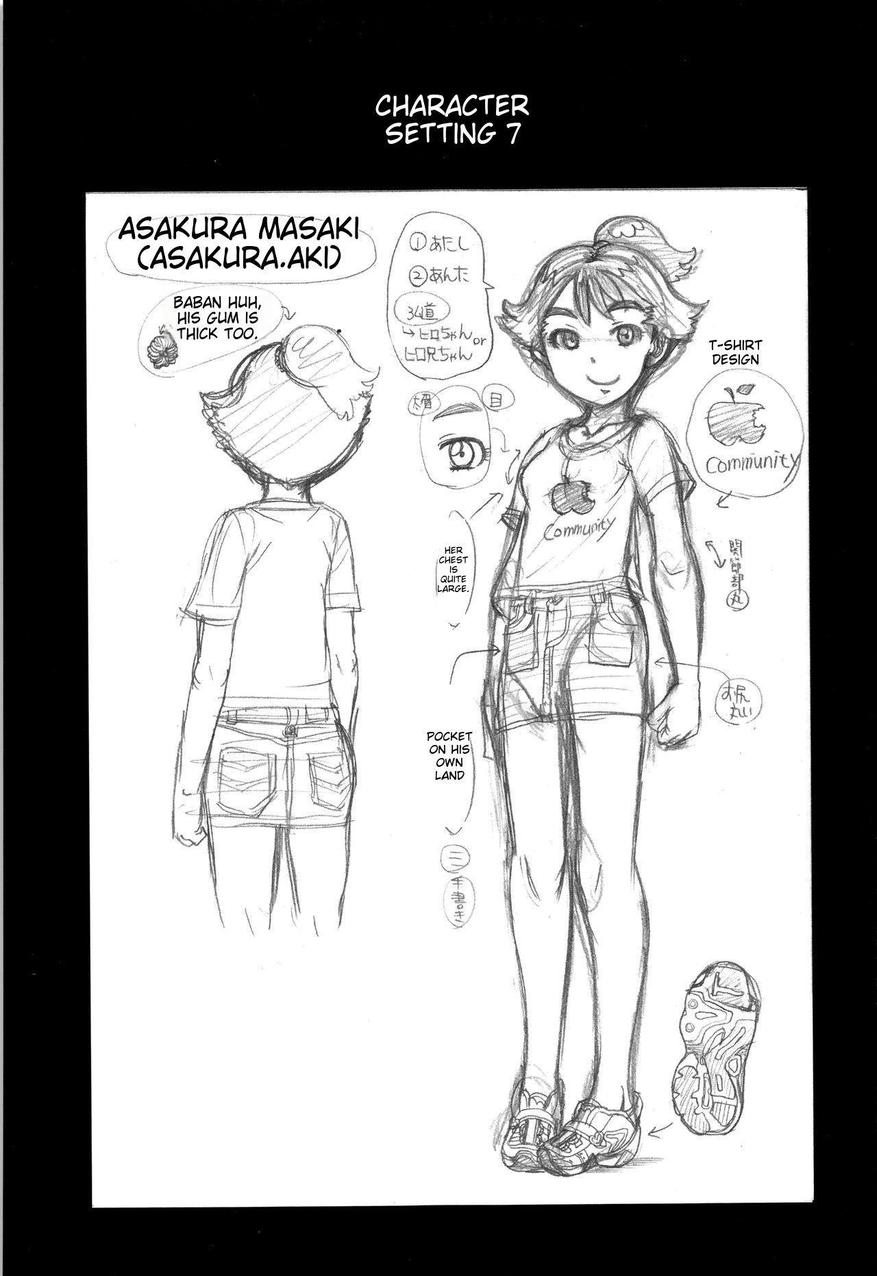 Hinnyuu Amakan - Page 95