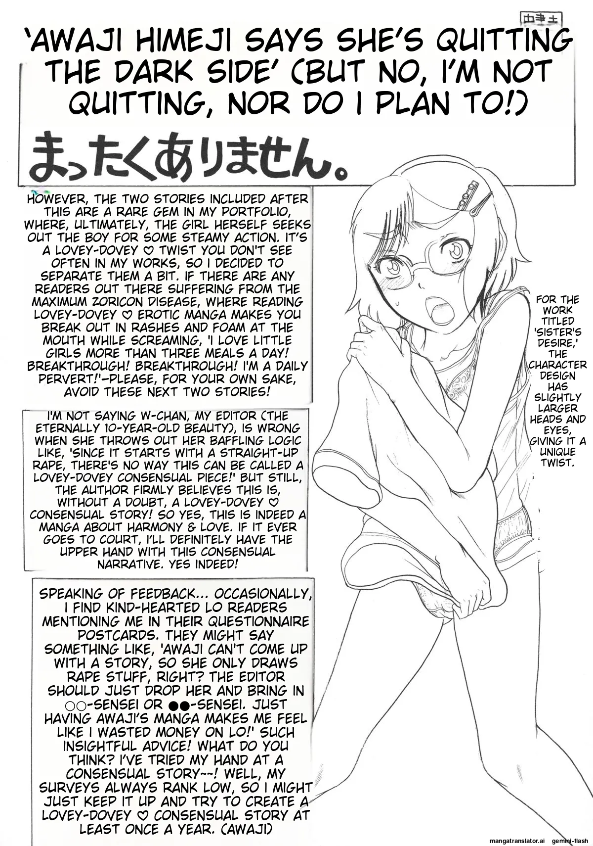 Page 167 of Loli- Hamehame + special 8 pgs