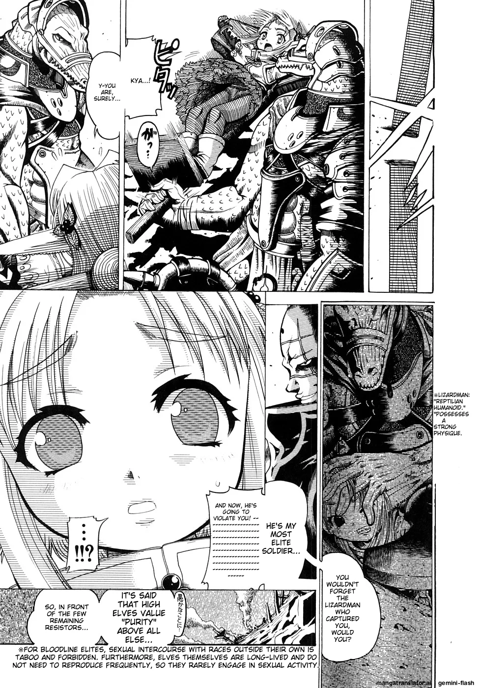Seisei Masou Organ - Page 104
