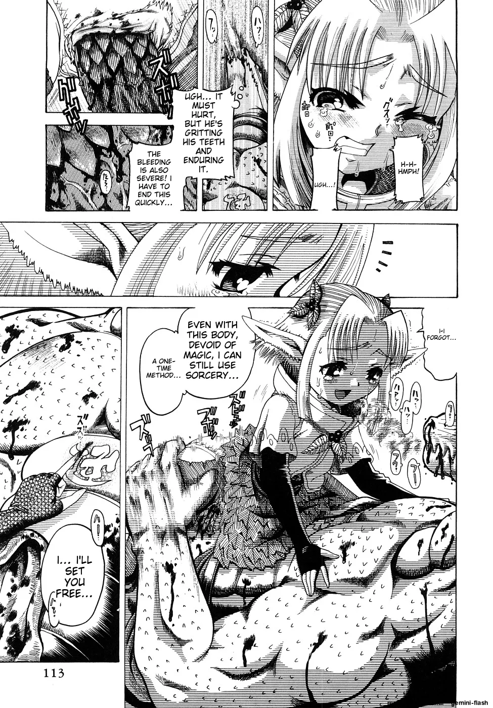 Seisei Masou Organ - Page 114