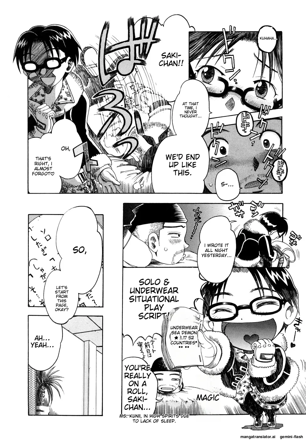 Seisei Masou Organ page 123 - glasses tankoubon hentai manga - read online free
