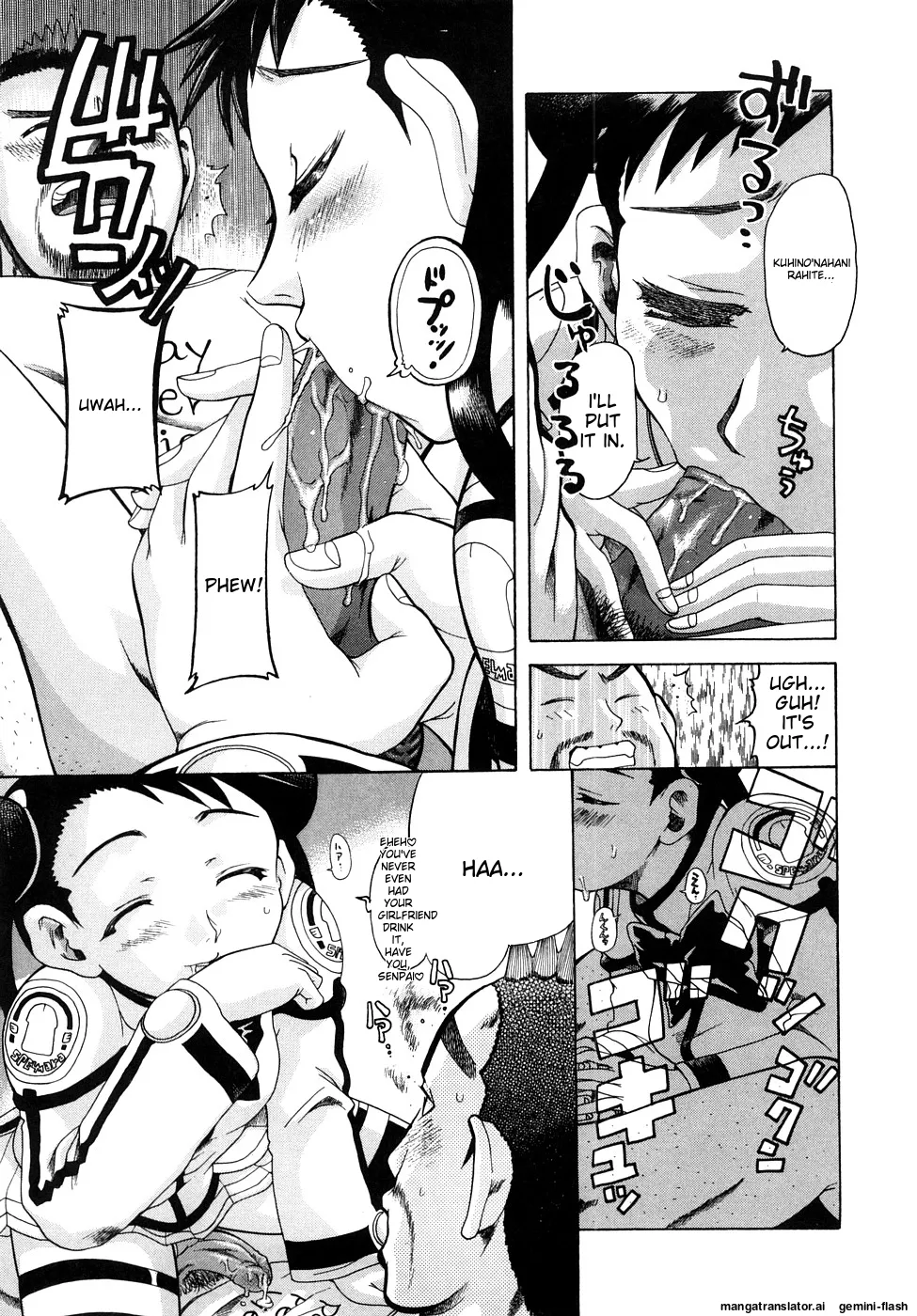 Seisei Masou Organ page 144 - glasses tankoubon hentai manga - read online free