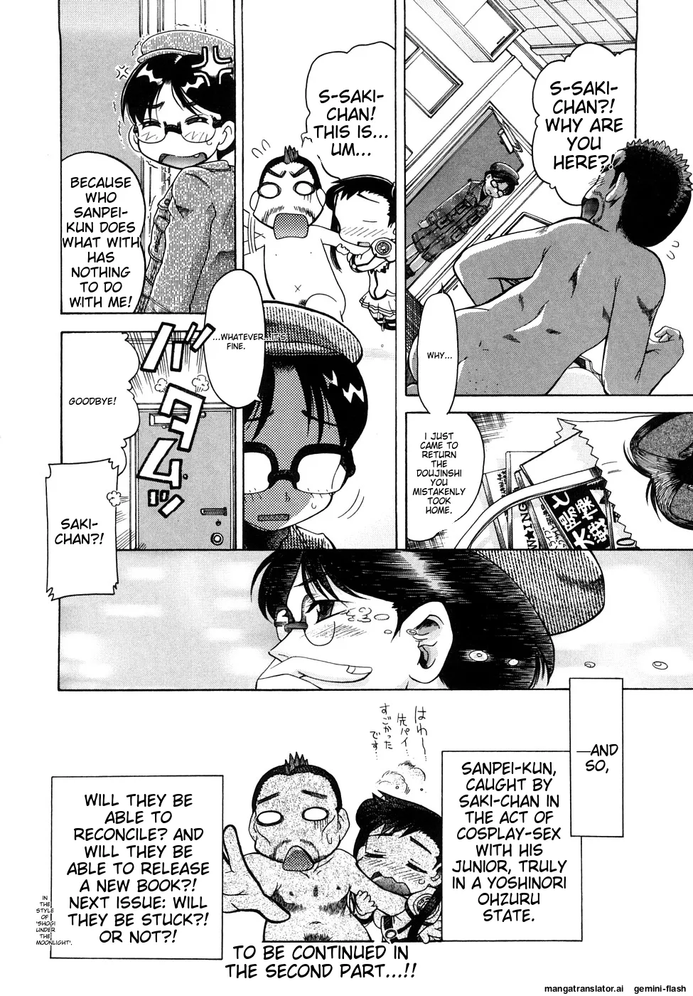 Seisei Masou Organ page 149 - glasses tankoubon hentai manga - read online free