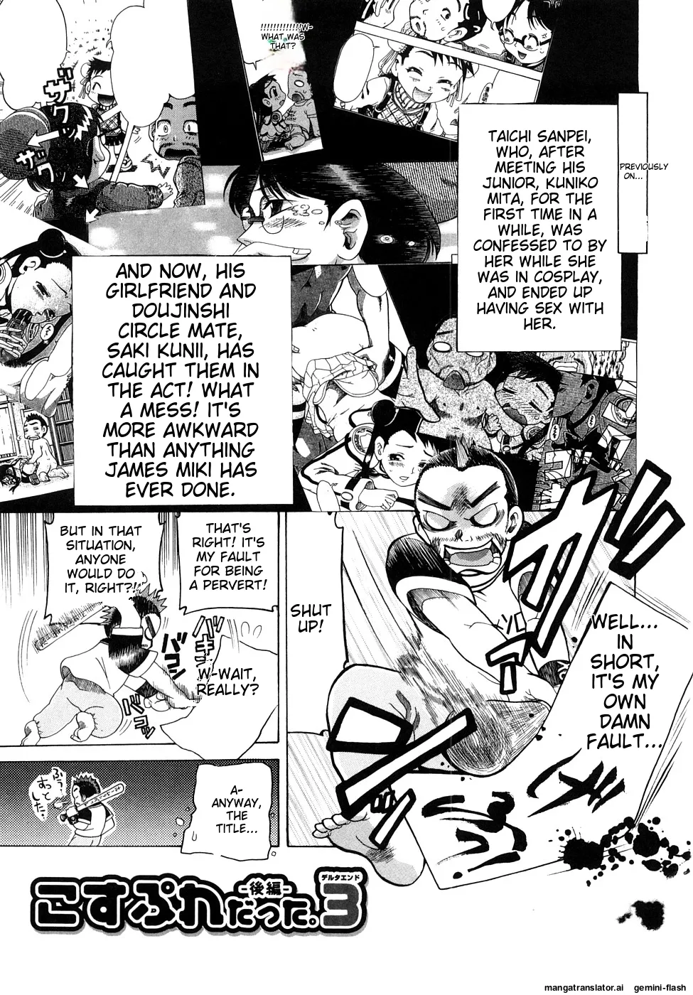 Seisei Masou Organ - Page 150