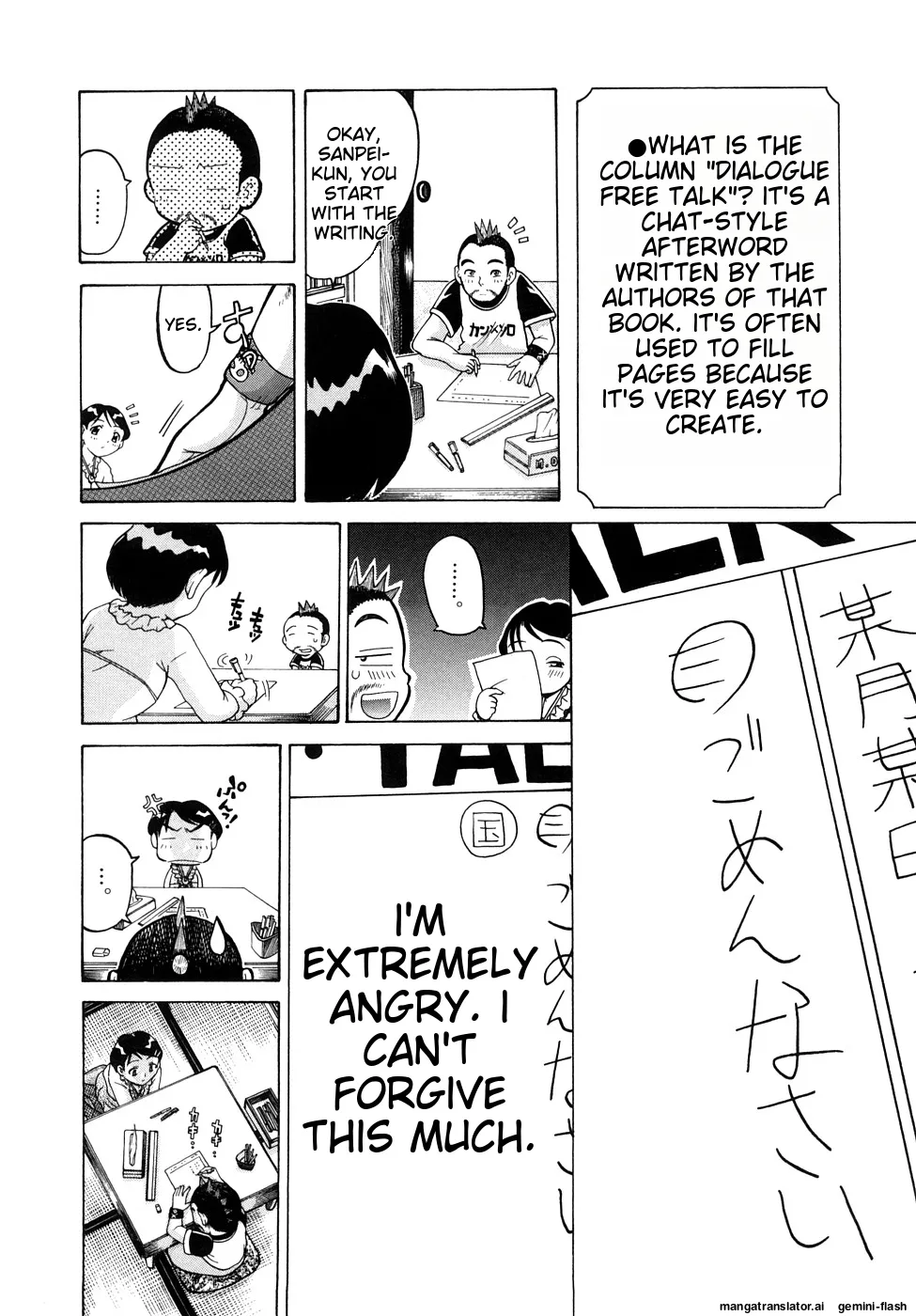 Seisei Masou Organ page 153 - glasses tankoubon hentai manga - read online free