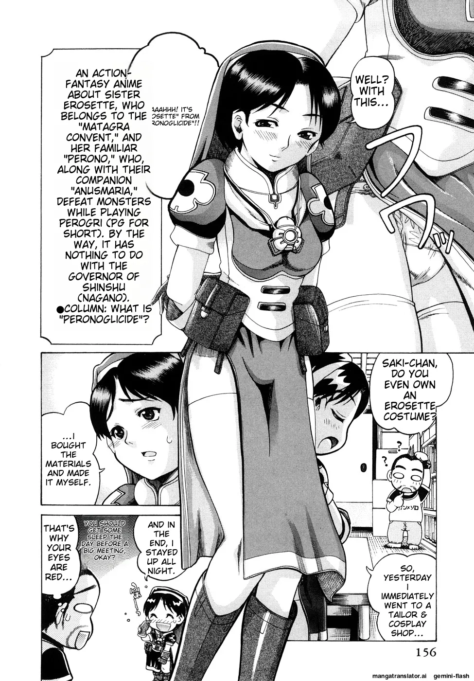 Seisei Masou Organ page 157 - glasses tankoubon hentai manga - read online free
