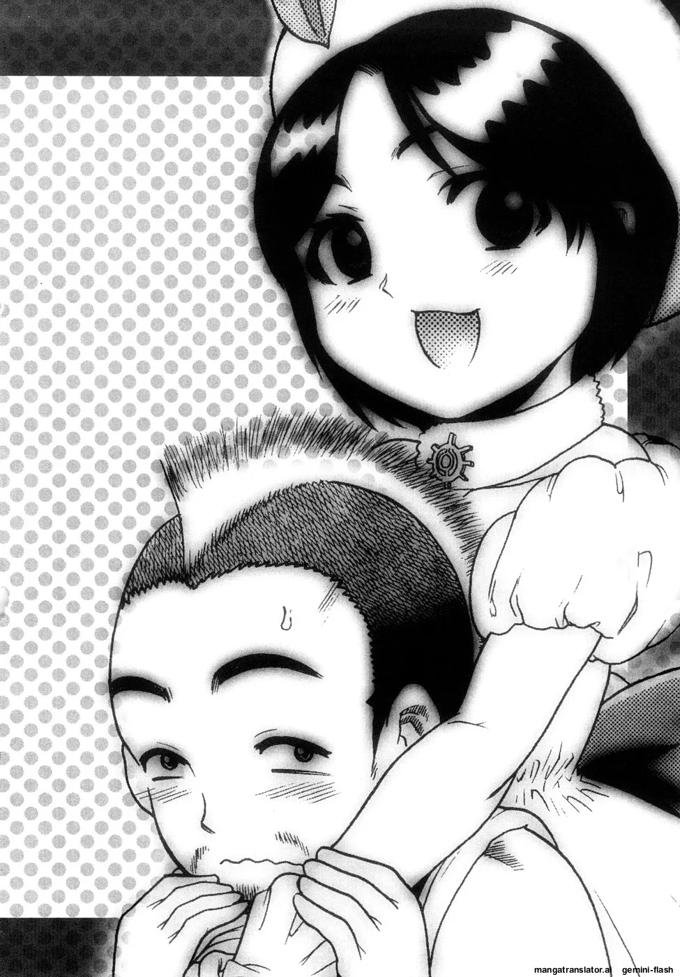 Seisei Masou Organ page 167 full