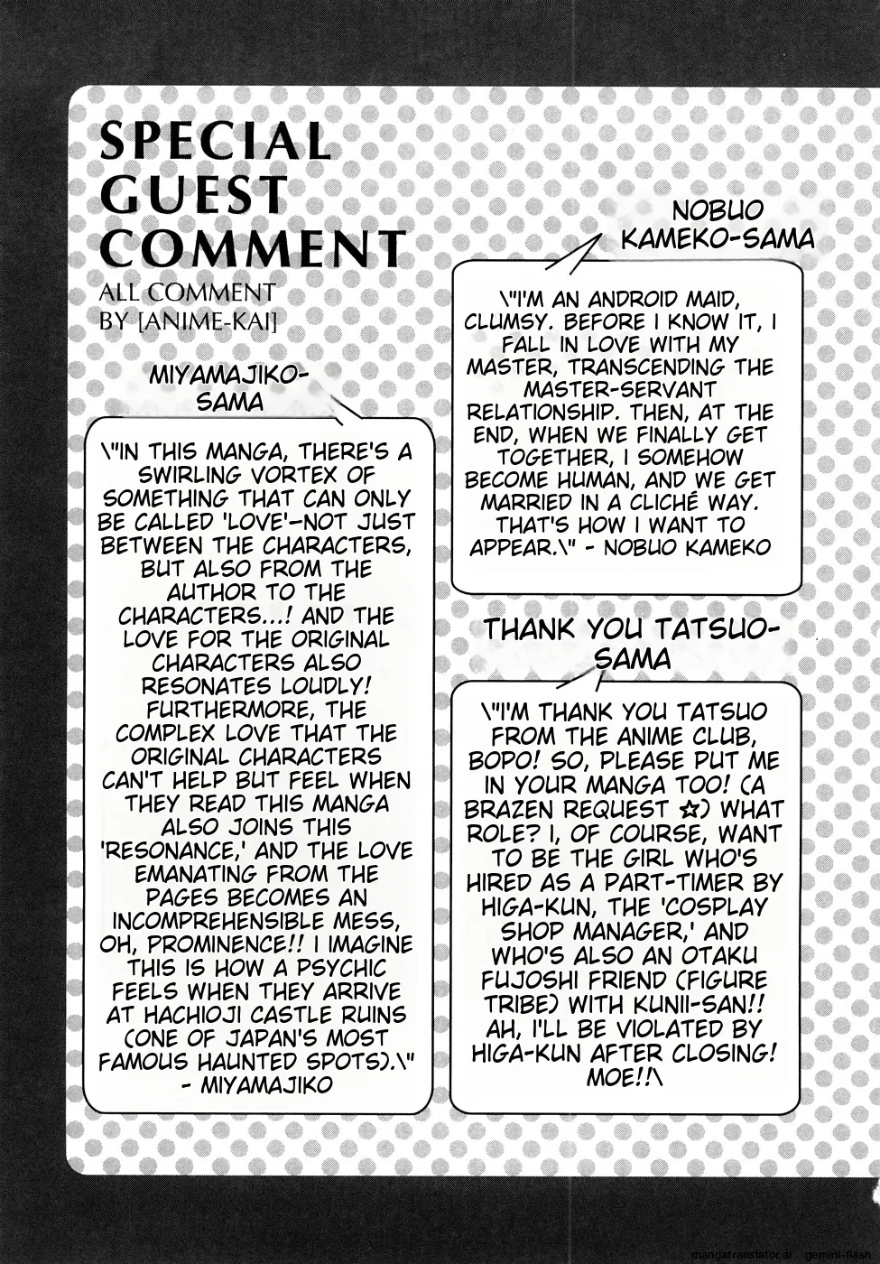 Seisei Masou Organ - Page 170