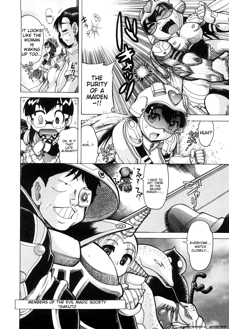 Seisei Masou Organ - Page 19