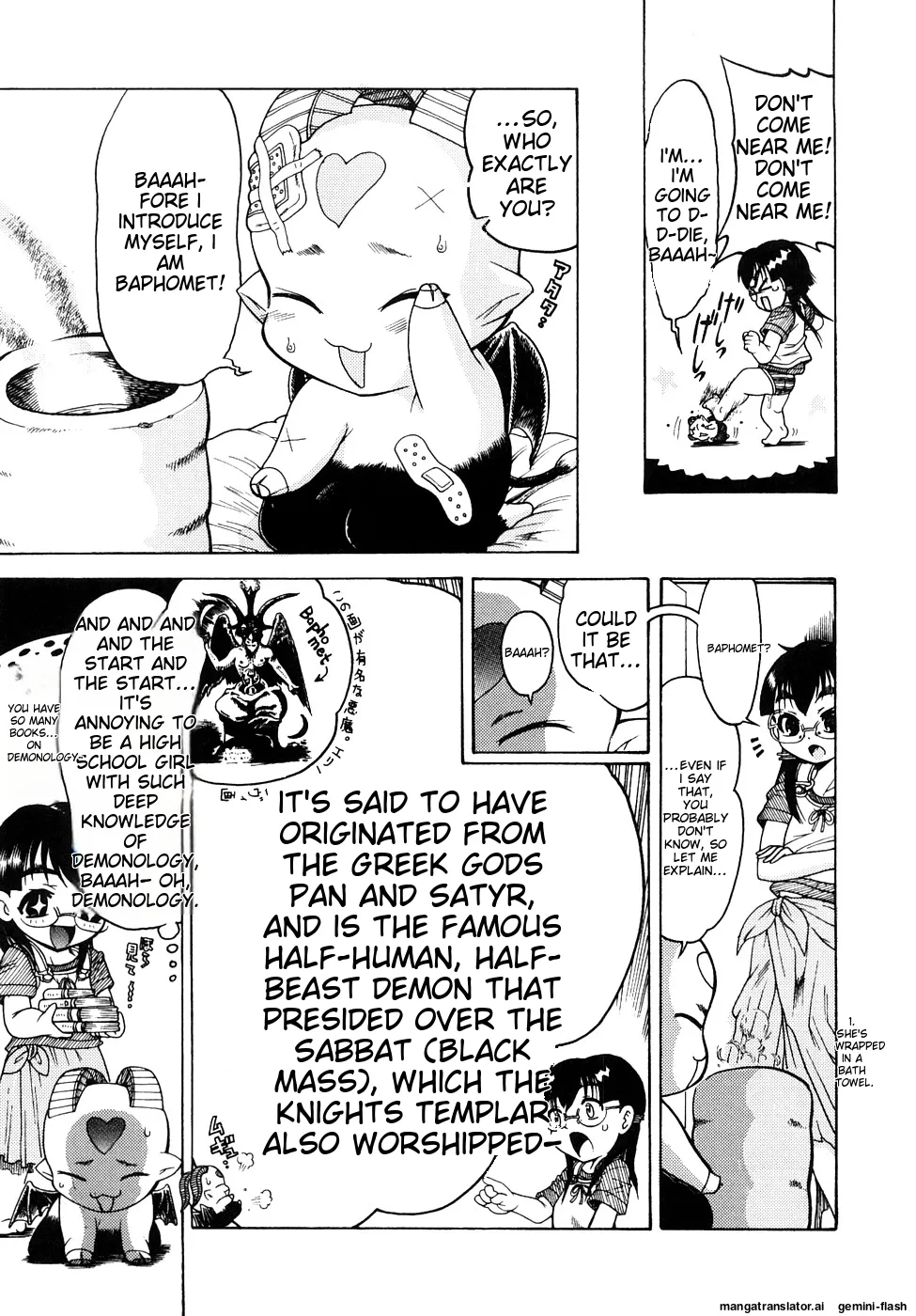 Seisei Masou Organ - Page 42