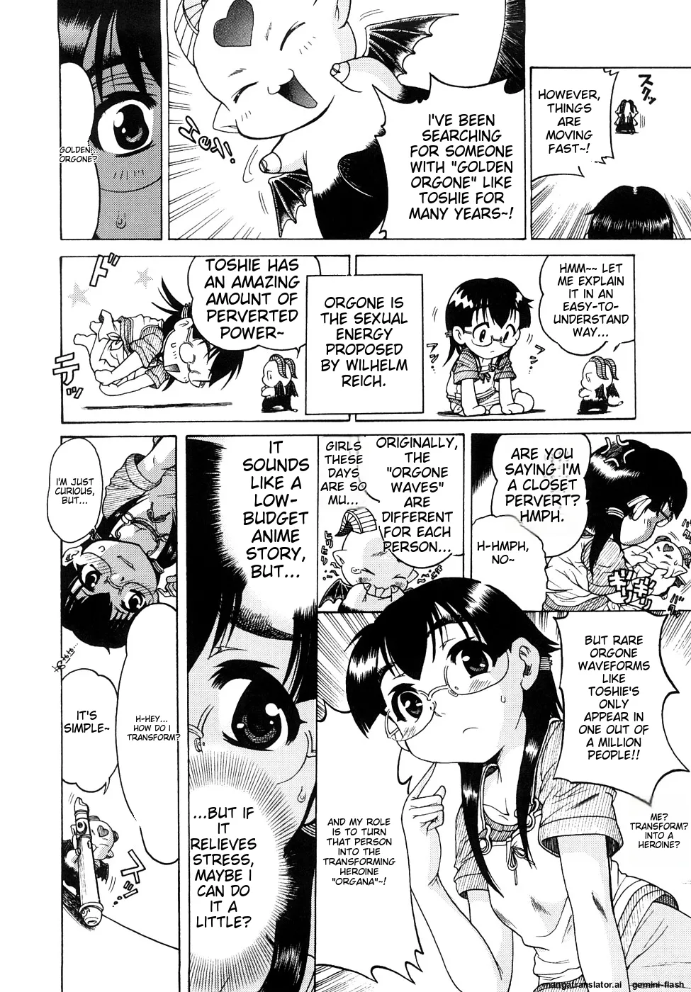Seisei Masou Organ - Page 43