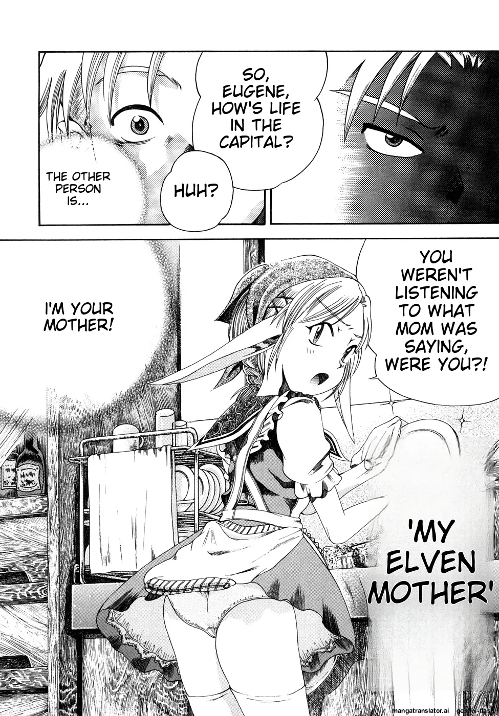 Seisei Masou Organ - Page 71