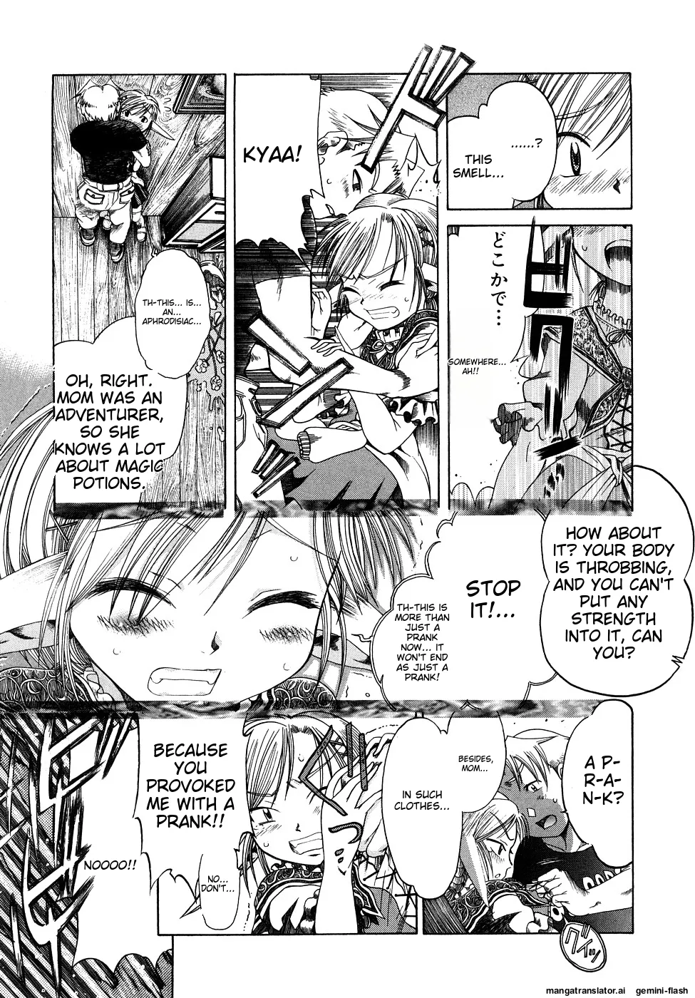Seisei Masou Organ page 76 - glasses tankoubon hentai manga - read online free