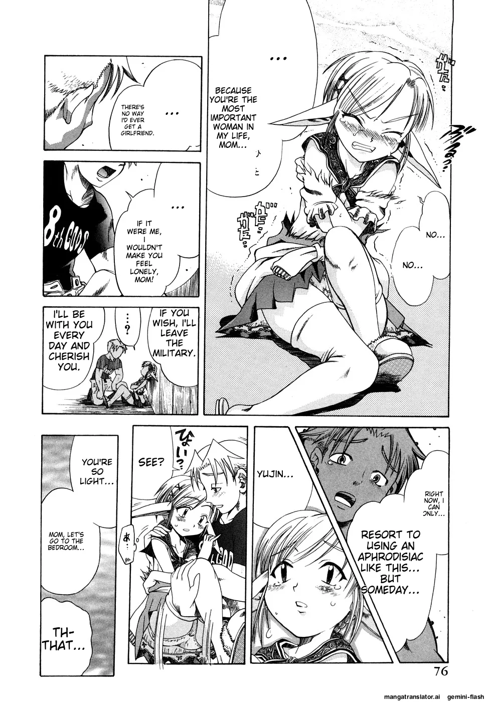 Seisei Masou Organ - Page 77
