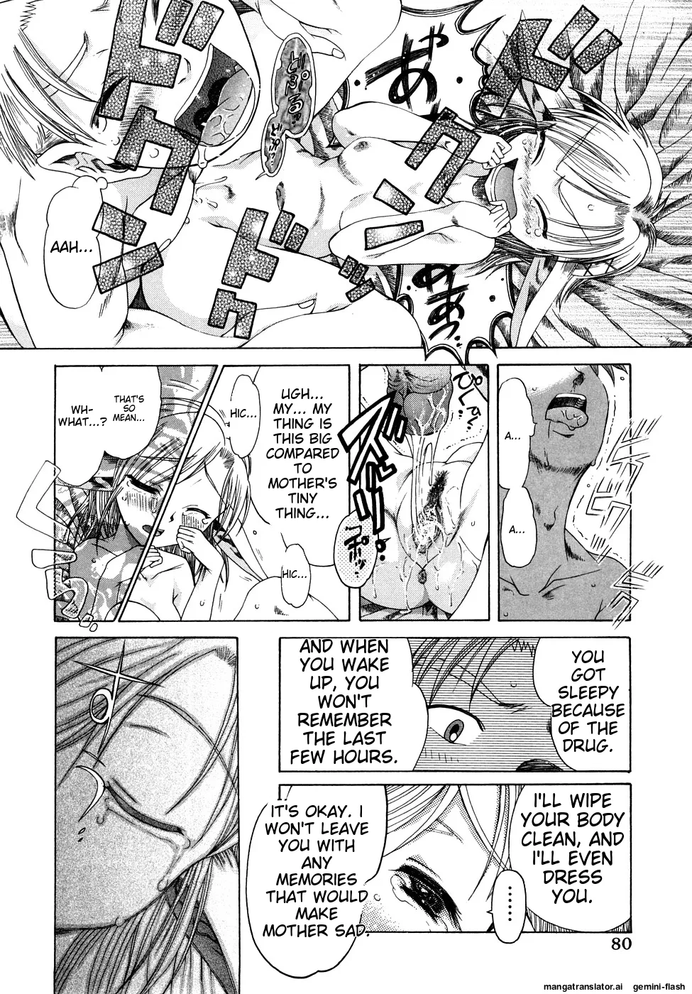 Seisei Masou Organ page 81 - glasses tankoubon hentai manga - read online free