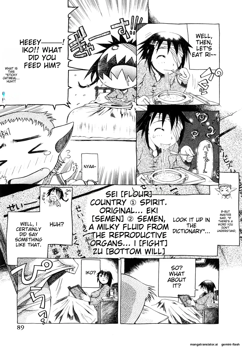 Seisei Masou Organ page 90 - glasses tankoubon hentai manga - read online free